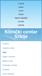 Mobile Screenshot of kcs.ac.rs