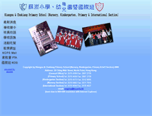 Tablet Screenshot of kcs.edu.hk