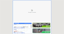 Desktop Screenshot of kcs.gr.jp
