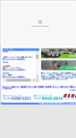 Mobile Screenshot of kcs.gr.jp