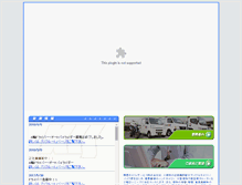 Tablet Screenshot of kcs.gr.jp