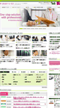 Mobile Screenshot of ir.kcs.co.jp
